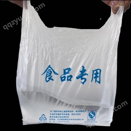 塑料袋背心袋 外卖打包袋 购物袋 PE全新料袋 河北福升