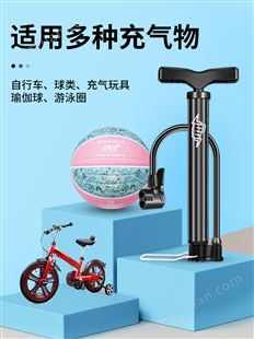 篮球打气筒自行车家用单车通用便携式小型高压充气管子泵儿童气简