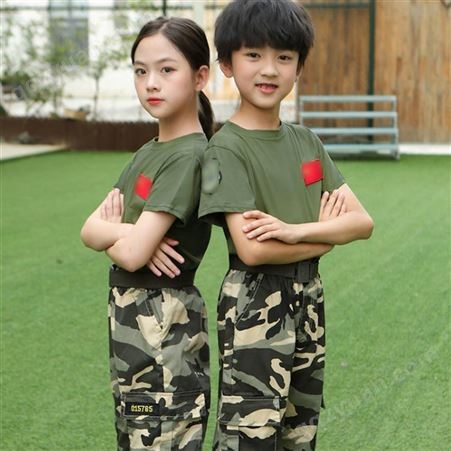 迷彩服儿童长短袖套装 中小学生幼儿园男女童军训练夏令营服