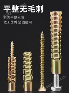 沪心金属膨胀管钉轻质砖专用膨胀螺丝轻型铁膨胀螺栓大全6/8/10mm