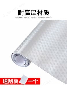 日本橱柜防水防油贴纸自粘厨房水槽翻新贴纸铝箔锡纸加厚墙贴