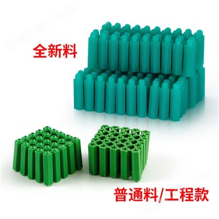膨胀胶塞6mm8mm绿色胶粒塑料膨胀管6厘8厘螺丝胶粒墙塞胶栓