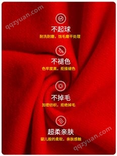 公司年会红围巾中国红大红色聚会活动定制logo印字刺绣仿羊绒加大