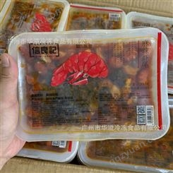 信良记麻辣虾尾300克*20盒/箱调味加热即吃速冻麻辣小龙虾