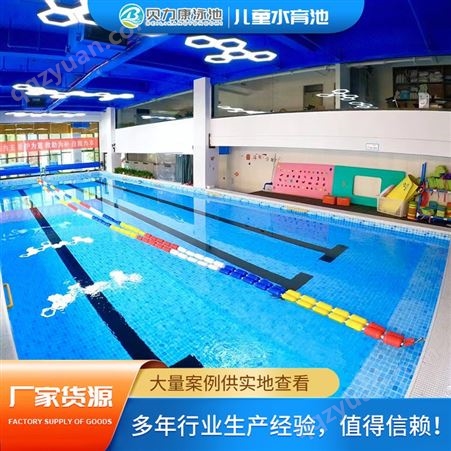 亲子水育早教游泳池室内教学泳池 大型钢结构全套设备 儿童水育池