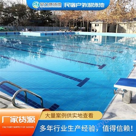 可定制 酒店 透明泳池 悬空亚克力材质 室内戏水池 民宿户外游泳池