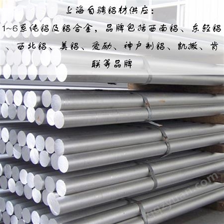 零售国标2A17铝合金板 供应2a17铝棒 带材 铝管 铝线