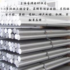 零售国标8011铝板 供应铝合金棒 带材 铝管 铝型材