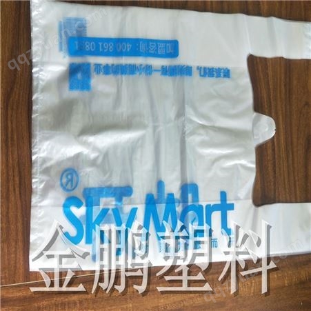 购物塑料袋定做一次性外卖打包袋 金鹏包装 支持定制