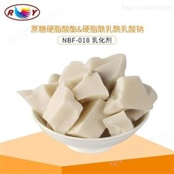 水包油乳化剂 护肤原料 庶糖硬脂酸酯和硬脂酰乳酸钠 乳化剂 NBF-018