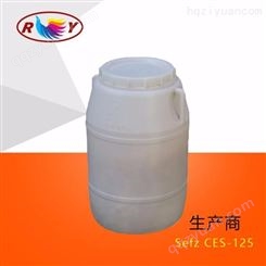 CES125 烫发原料 液晶乳化剂