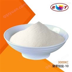 供应 聚季铵盐-10 阳离子纤维素 3000KC 韩国KCL