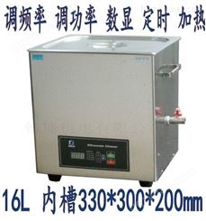 DSA300-GL2可调频率 德森超音波清洗器超声波清洗仪 清洗机清洗器