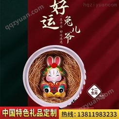 北京兔爷风送老外特色泥塑摆件兔儿爷礼物旅游纪念礼品定制