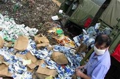 上海徐汇区工业区垃圾回资源化处理公司