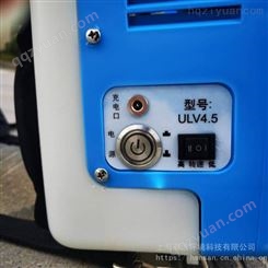 ULV5.0背负式超低容量喷雾器上海瀚沙ULV5.0电动超微粒喷雾器