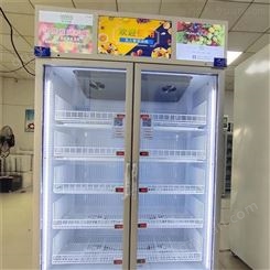 广州易购消费扶贫专柜解决方案专业厂家 扫码开门 开门自取 关门自动结算