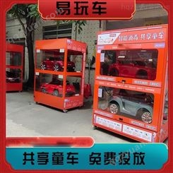 共享童车智能柜品牌 共享童车智能柜安全性 共享童车智能锁解决方案 广州易购免费投放