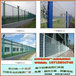 供应浸塑网墙生产/海口护栏网设计要求/金属网护栏规格/现货
