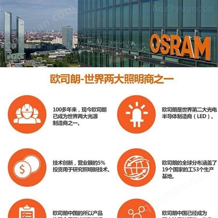OSRAM欧司朗触发器 钠灯金卤灯用电子触发器 CD-7H 35W-400W通用