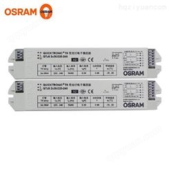 欧司朗电子镇流器QTZ8 1X18 OSRAM 一拖一镇流器