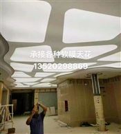 室内软膜天花发光客厅工程白色洗浴吊顶过道装饰装修3d打印